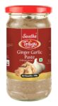 Telugu Foods Ginger Garlic Paste