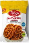 Telugu Foods Janthikalu