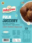 Udhaiyam Palm Jaggery