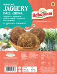 Udhaiyam Brown Jaggery Ball - 900gm